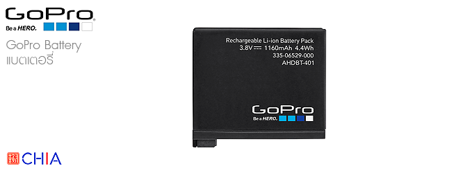 GoPro Battery - แบตเตอรี่